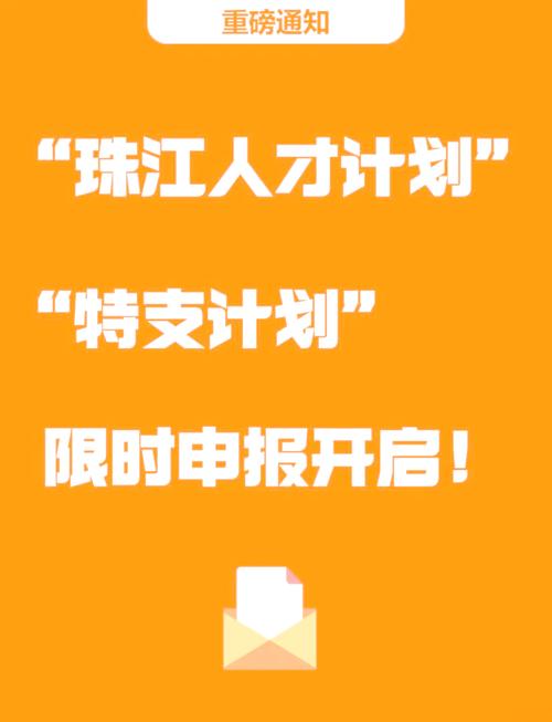 广东省人才工作综合管理平台