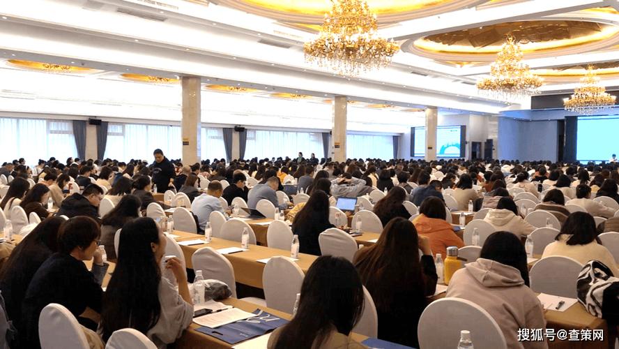 税务风险控制 培训