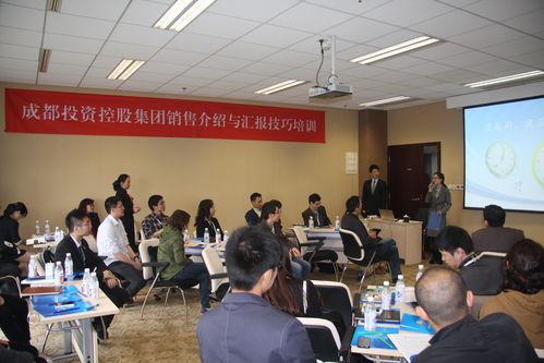 销售技巧培训 成都