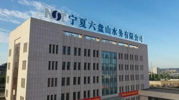 华禹水务产业投资基金