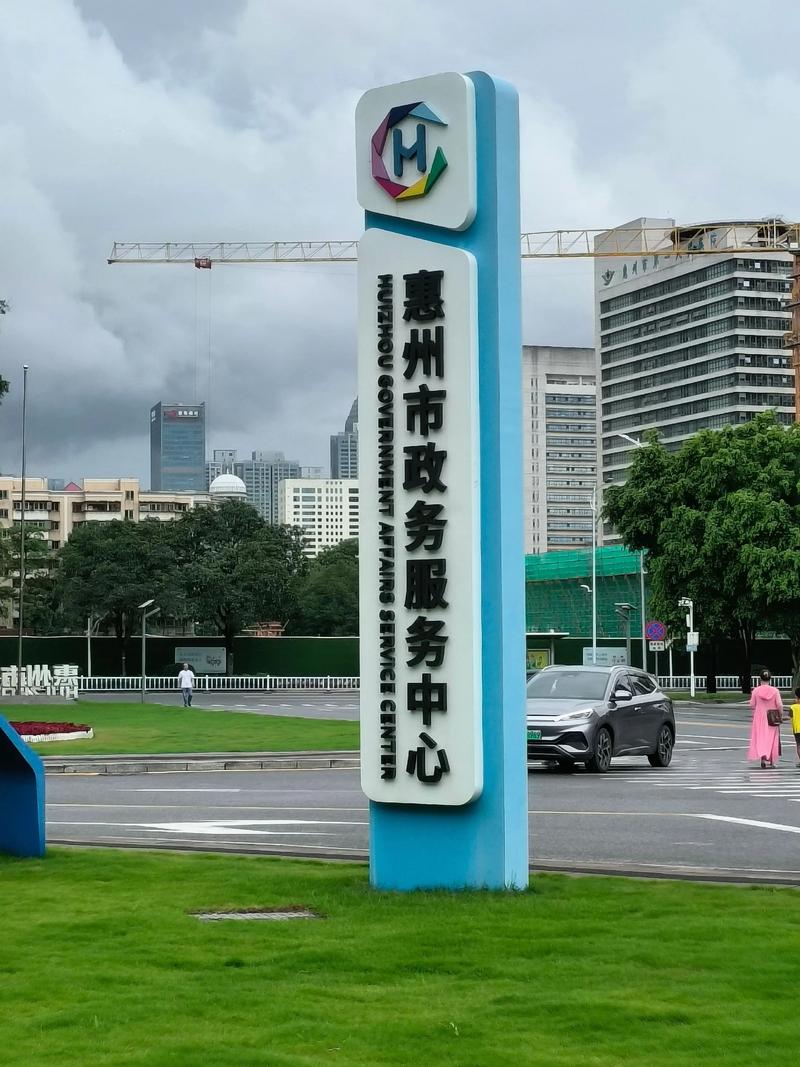 东莞市社会保险基金管理中心