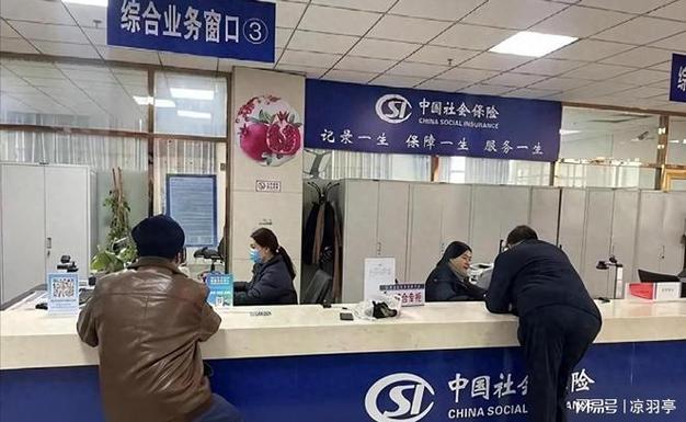东莞市社会保险基金管理中心