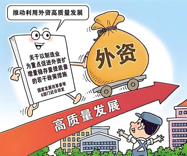 中国外商投资2012