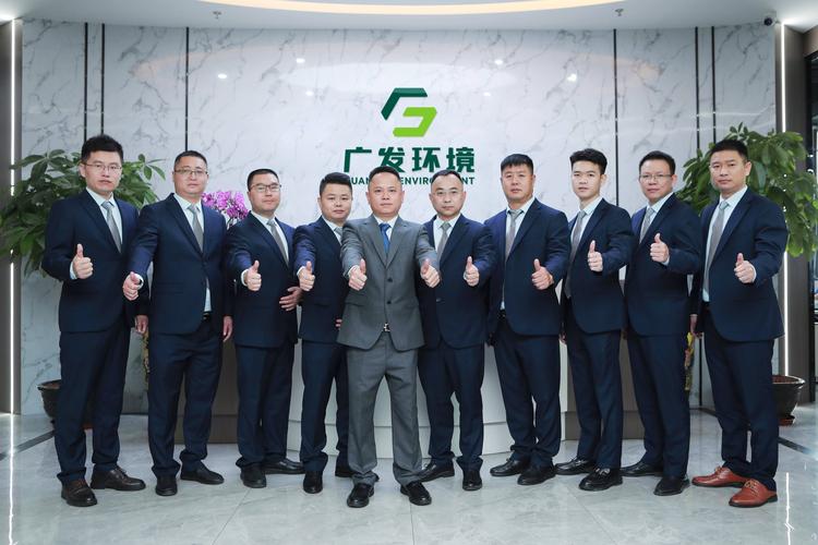 广发投资咨询有限公司