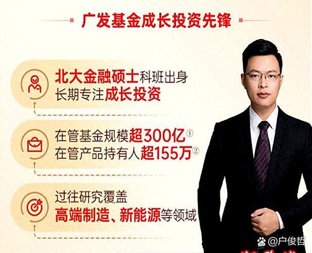 广发投资咨询有限公司