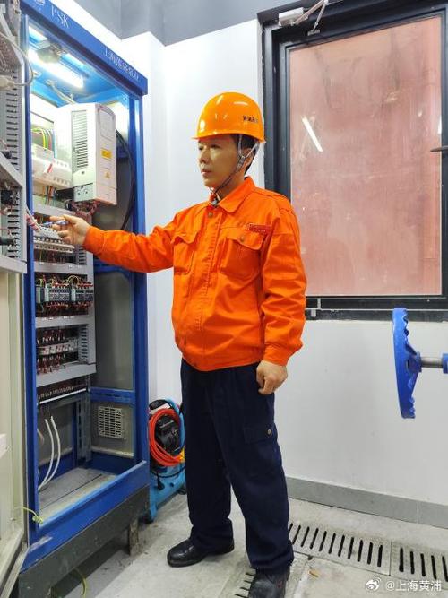 上海陆家嘴物业管理有限公司