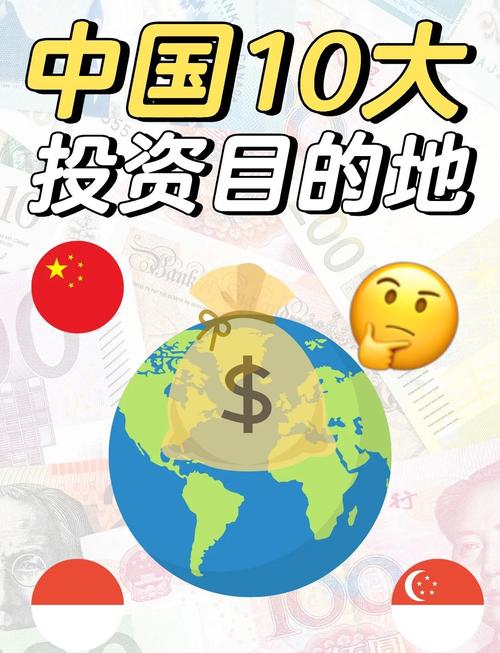 中国私募基金投资海外