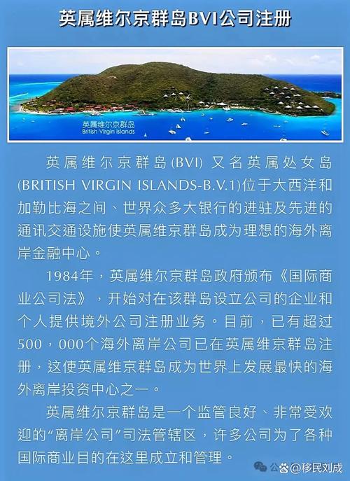 境外投资管理办法英文