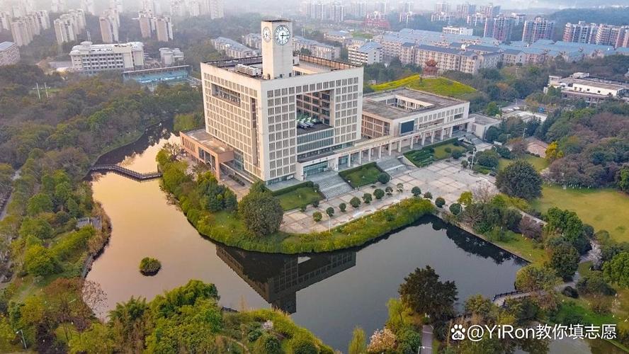 重庆师范大学经济与管理学院