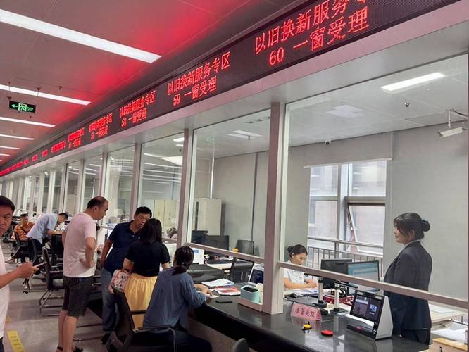 郑州住房保障和房地产管理局