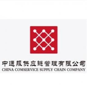 中通服项目管理咨询有限公司