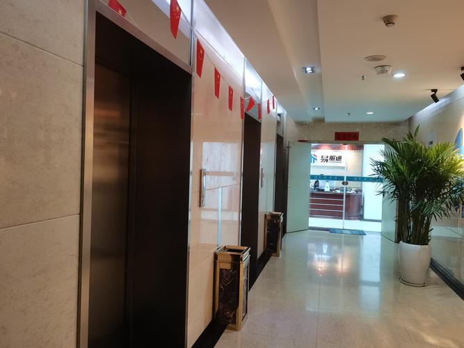 中通服项目管理咨询有限公司