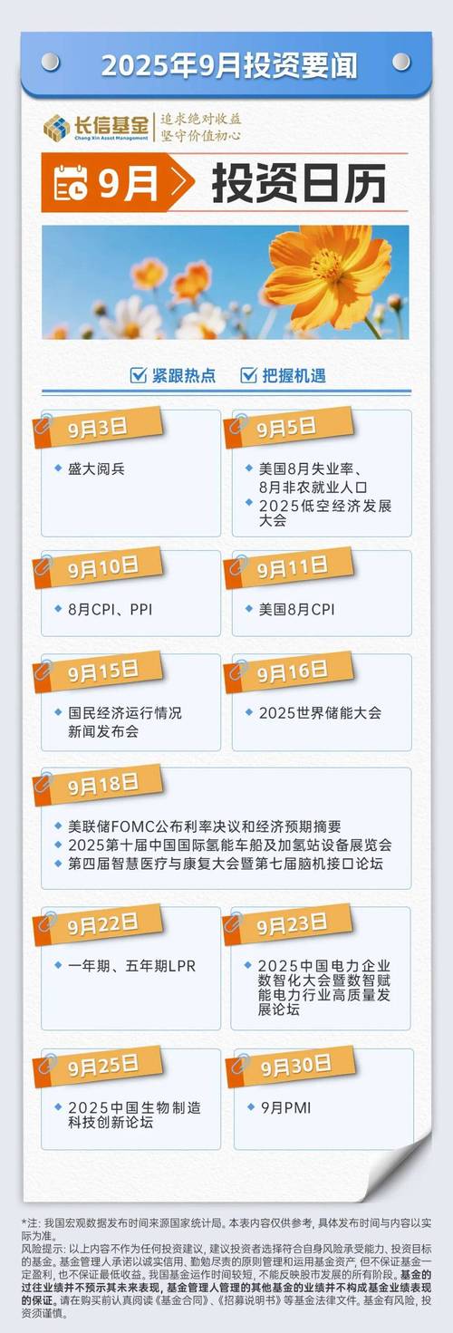 九鼎投资年报2025