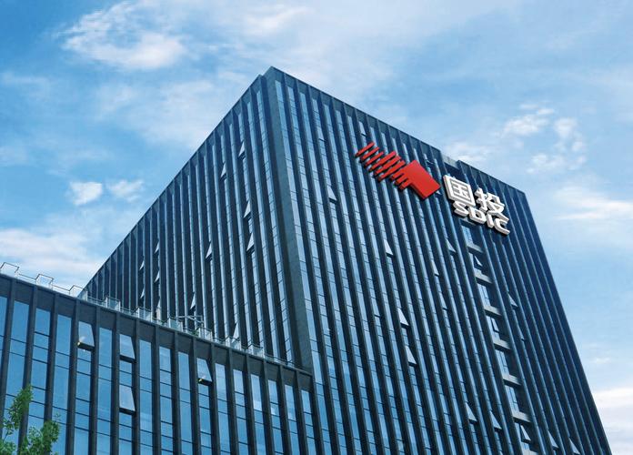 深圳国投资本管理公司