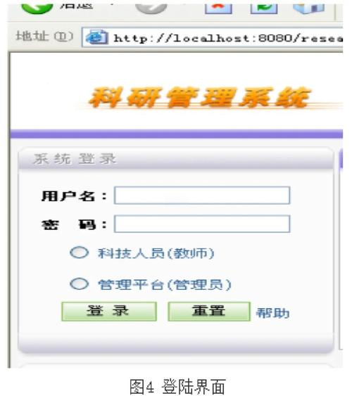昆明理工大学研究生管理系统