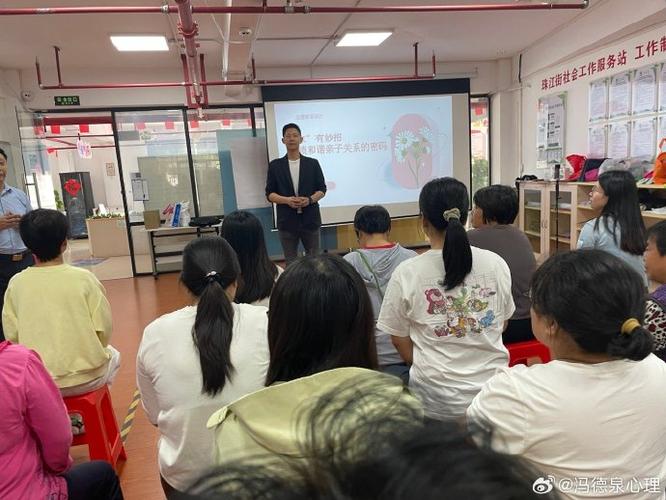 情境实践 管理培训