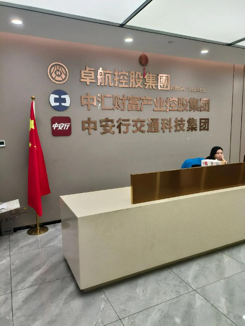 青马投资管理有限公司