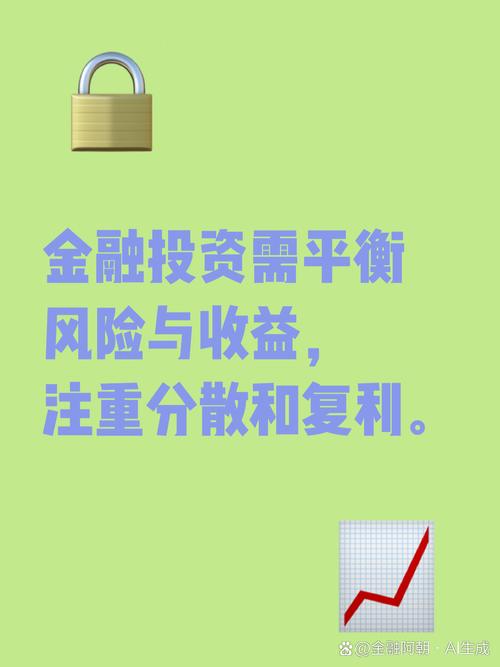 分散投资可以降低风险