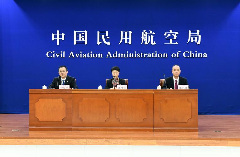 中国民用航空华东地区管理局