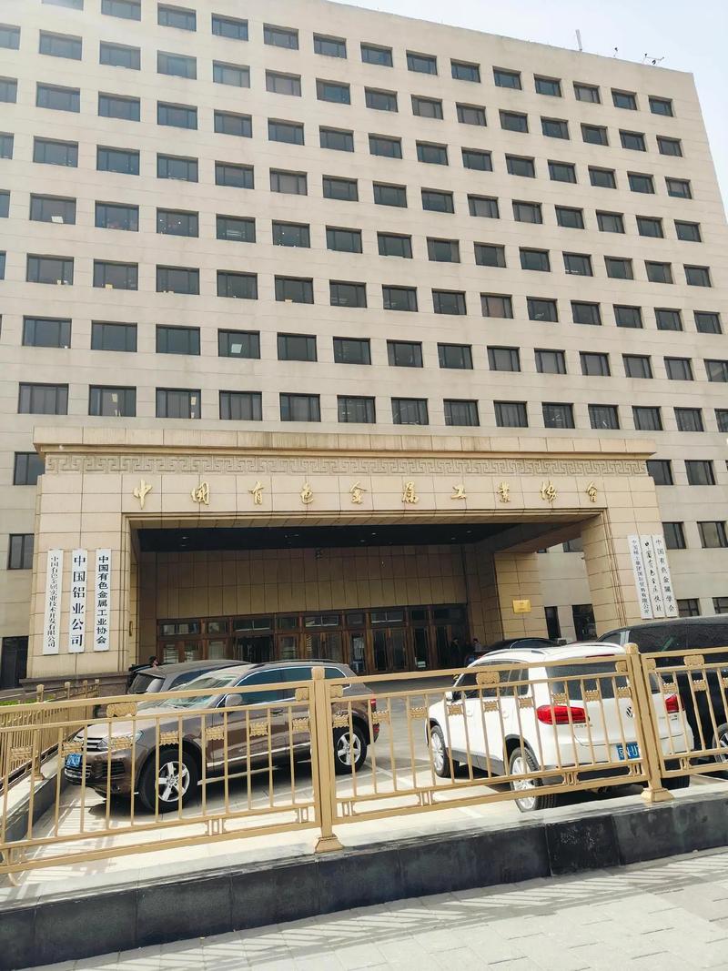 中国工业投资集团公司