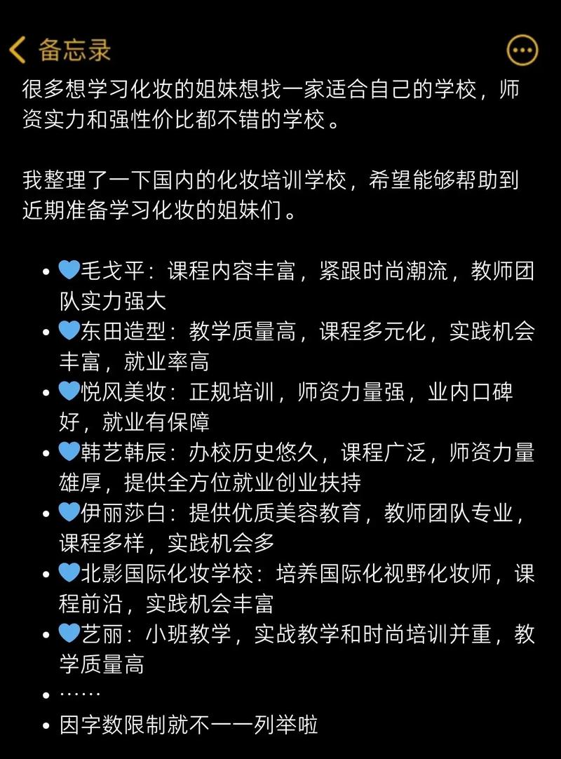 阿米巴培训成交课程