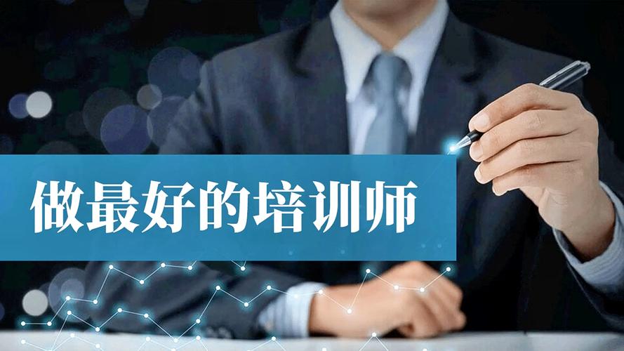 ttt培训上海讲师