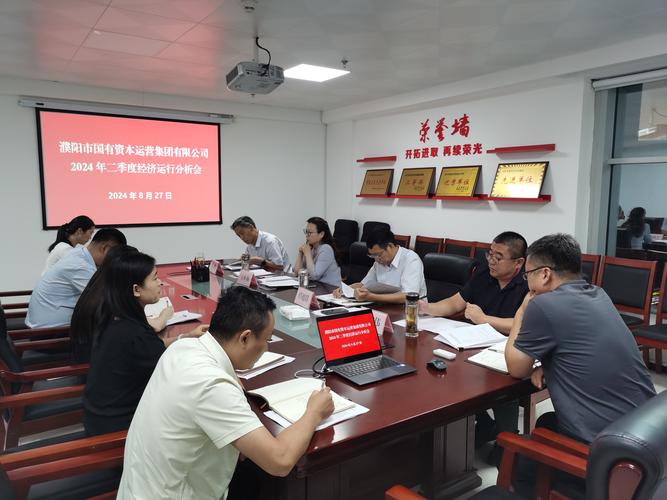 福建省国有资产管理有限公司