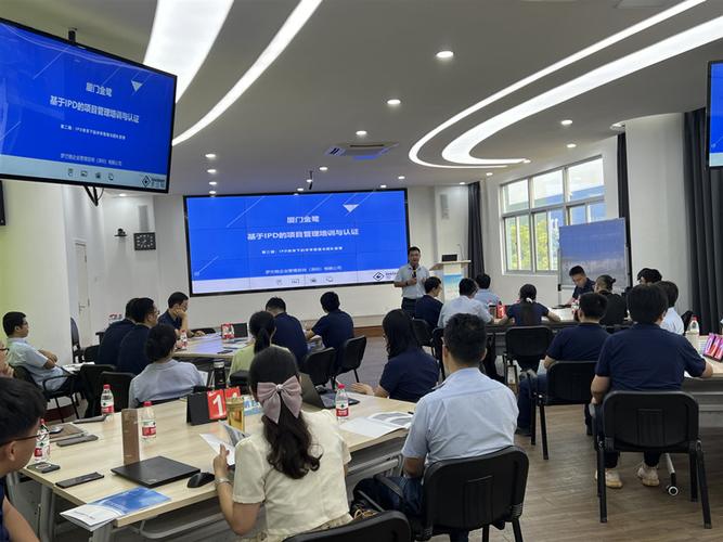 ipd项目培训公司