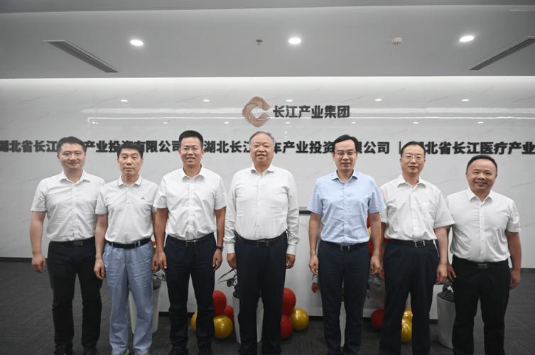 长发集团长江投资实业