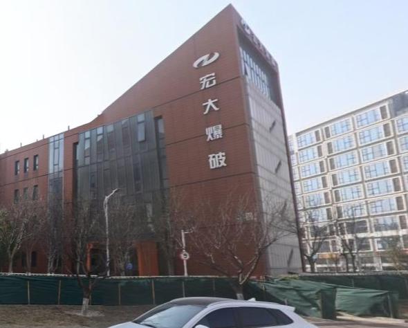 宏大投资管理有限公司