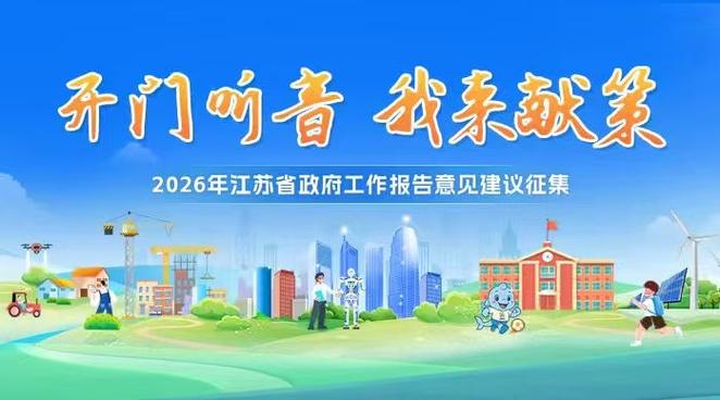 连云港市住房公积金管理中心