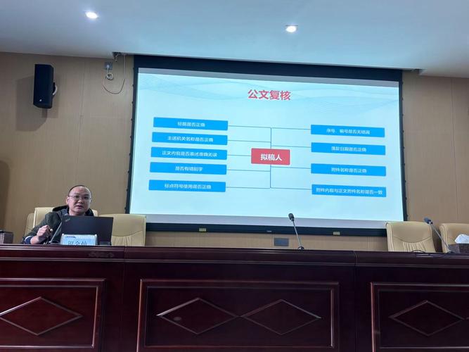 公文写作培训 专家