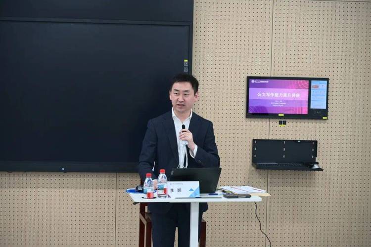 公文写作培训 专家