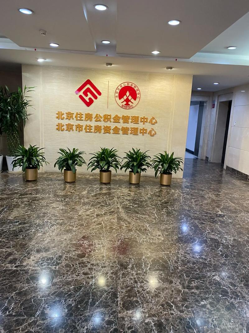 北京国富泰信用管理有限公司