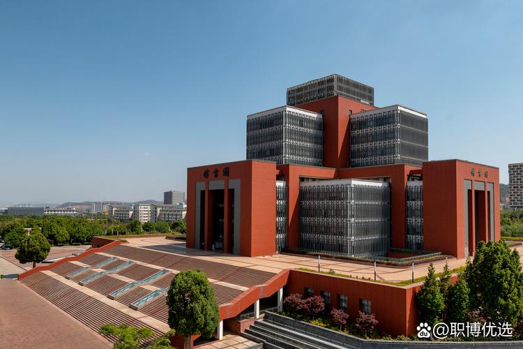 南京工业大学经济与管理学院