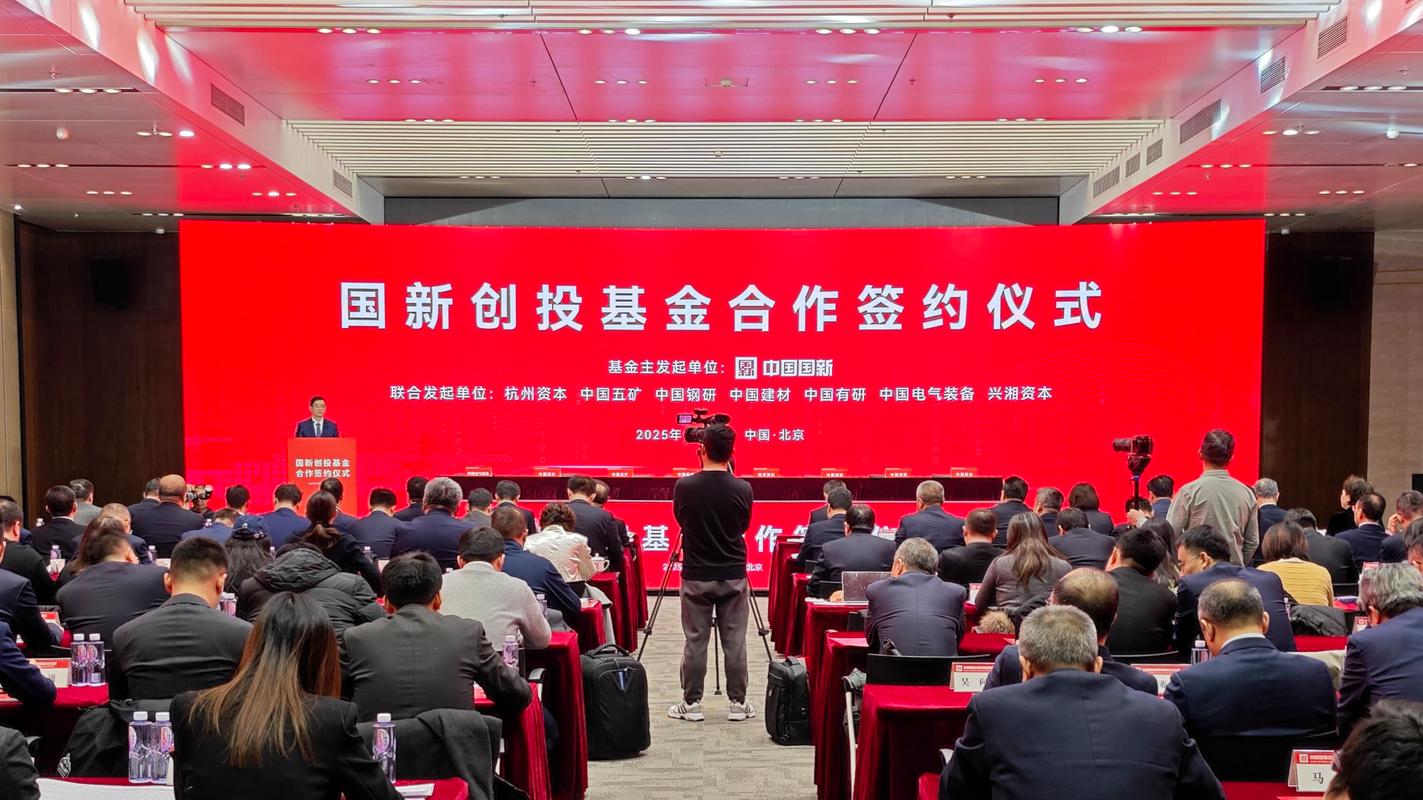 北京文化产业投资基金