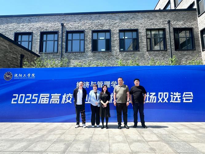 湖北工业大学经济与管理学院