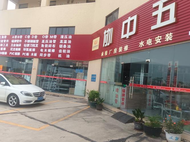 河南省光大建设管理有限公司