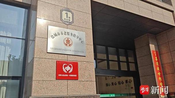 江苏省社会保险基金管理中心