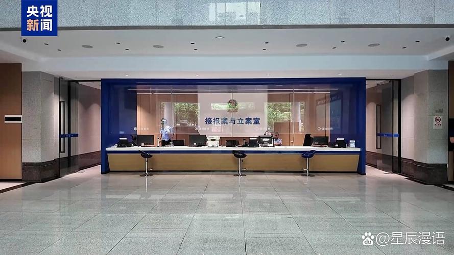 珠海市社会保险基金管理中心