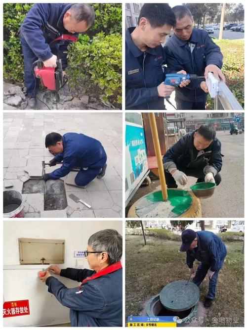 深圳市金地物业管理有限公司