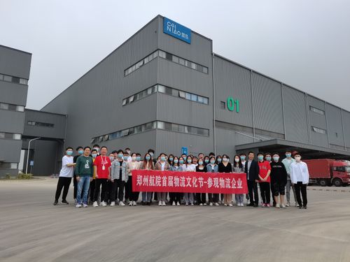 浙江菜鸟供应链管理有限公司