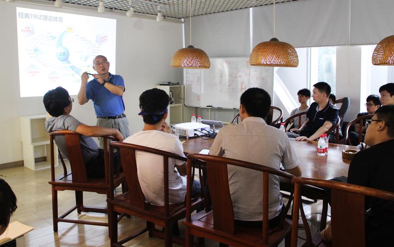triz培训 上海