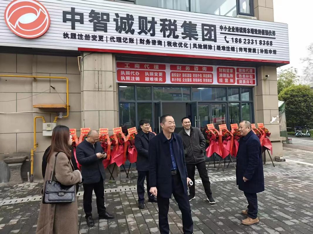 初创投资管理有限公司