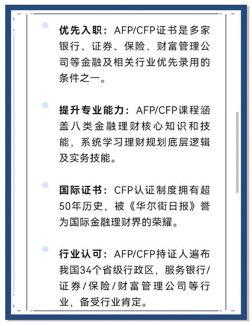 证券投资基金 营业税