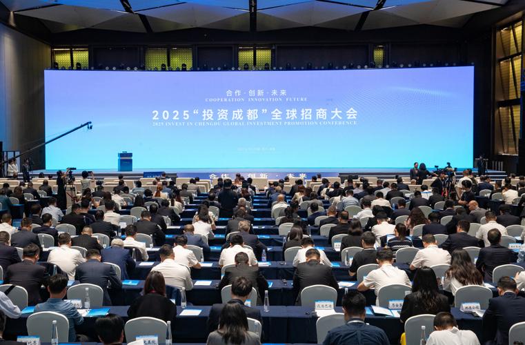 2025年投资报告会