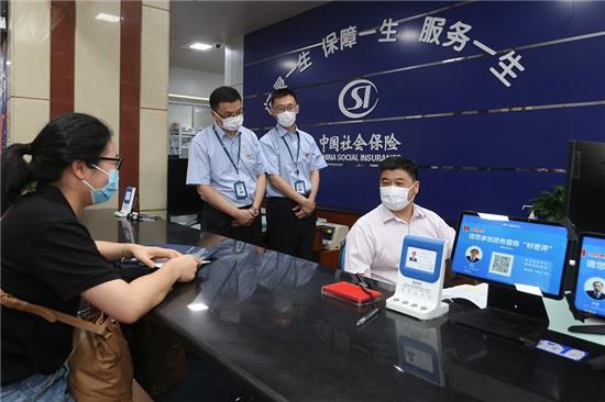 上海市社会保险事业管理中心