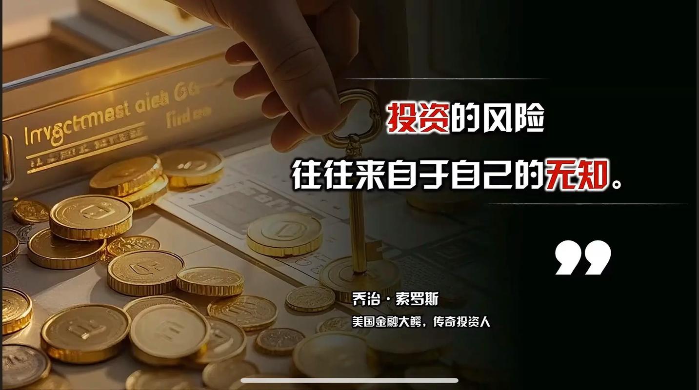 证券投资风险的类型有