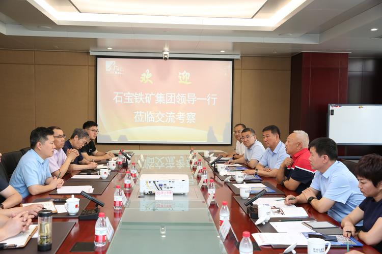 金诚信矿业管理股份有限公司