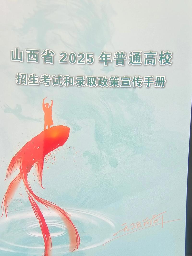 山西省招生考试管理中心官网